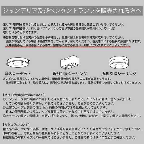 LED電球対応☆6灯シャンデリア☆エマ ダークゴールド ♪ | 卸売