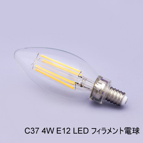 LED電球対応☆6灯シャンデリア☆エマ ダークゴールド ♪ | 卸売