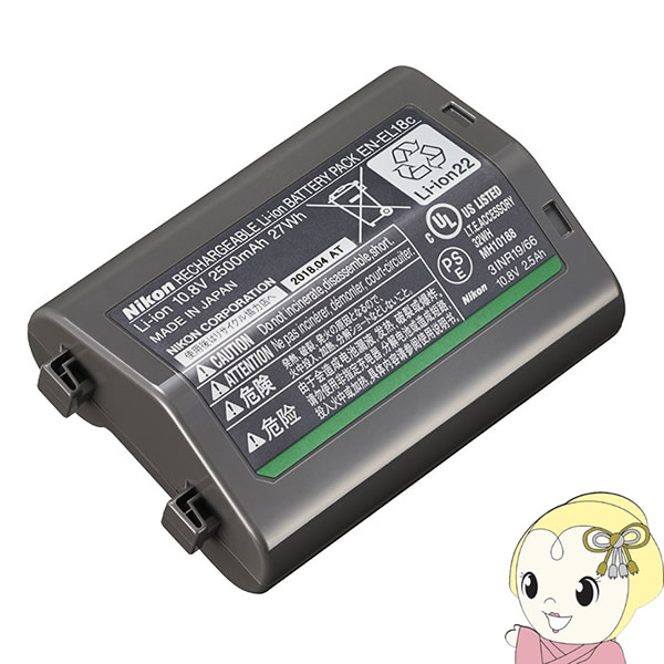 [予約]NIKON ニコン 充電池 リチャージャブルバッテリー EN-EL18C