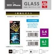「for 2021 NEW iPhone」「スマホフィルム」2度強化ガラス　さらさら防指紋　5.4inch/6.1inch