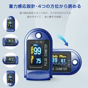 酸素飽和メーター（非医療機器）血中酸素濃度 酸素濃度計 日本語説明書付き 家庭用 血中酸素 SPO2 脈拍