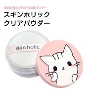 【韓国】　新商品♪　韓国コスメ　　SkinHolic　スキンホリック クリアパウダー 3.5g  84010020