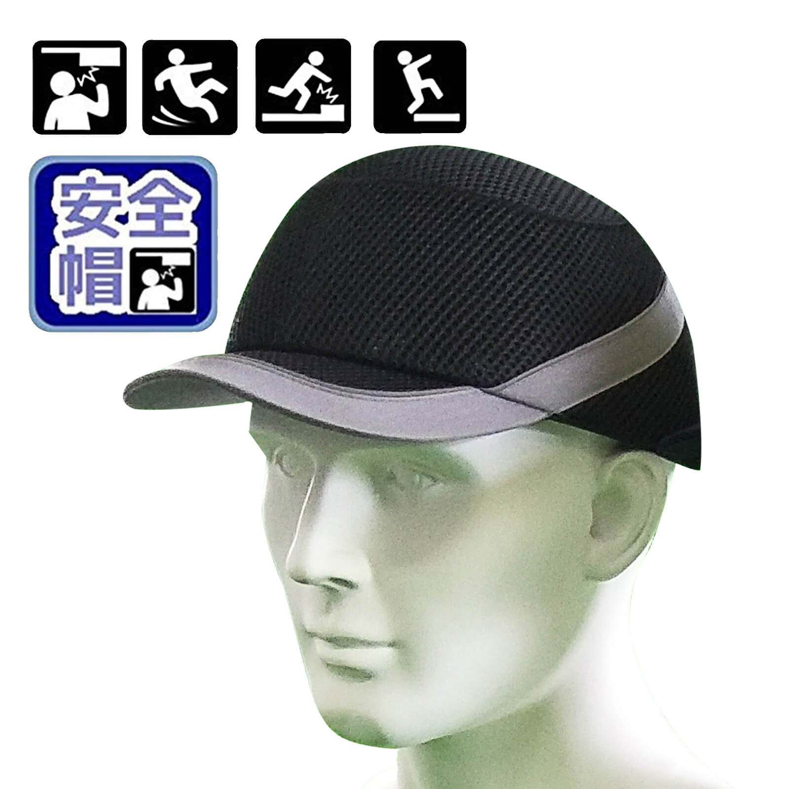 防災 ヘルメット 安全帽子 軽量 通気 CE安全規格 汗取り 熱中症対策 軽作業用/ 工事用/ 災害