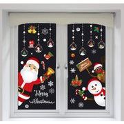 クリスマス 飾り 静電ステッカー 剥がせる 静電気シール  壁飾り 小物 部屋 装飾品 　窓飾り