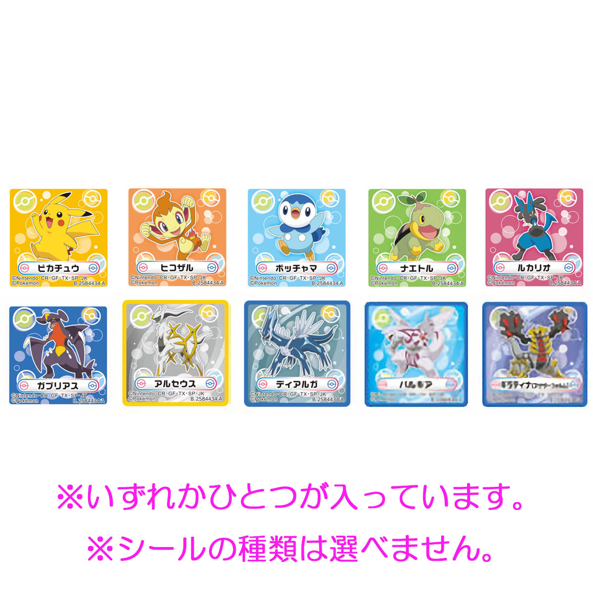 アウトレット】きゃらゆ～コレクション ポケットモンスター 炭酸ガス入浴剤 オレンジのかおり 1個入 カネイシ 株式会社 | 卸売・  問屋・仕入れの専門サイト【NETSEA】