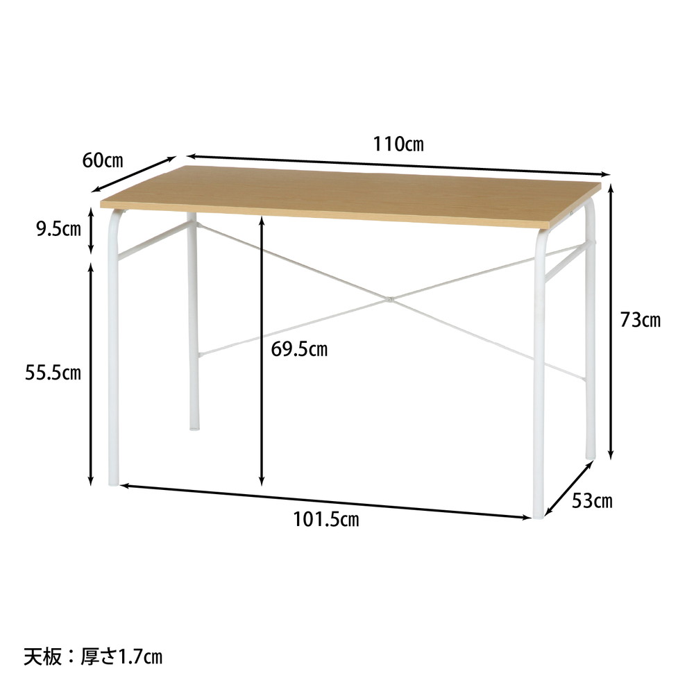 有名ブランド ワークデスク プレーン メープル 奥行60cm - 事務机/学習机