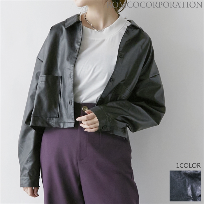 【2021新作商品♪】エコレザーショートシャツジャケット