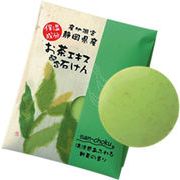 石鹸　さんちょくミニソープ・静岡県産 /お茶（35g）　sangobath