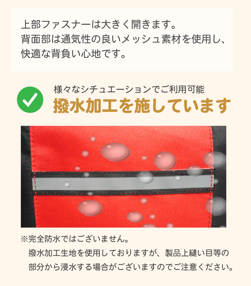 防災グッズ キャリー付き防災リュック選べるカラー 日用雑貨 株式会社 ピースアップ | 問屋・仕入れ・卸・卸売の専門【仕入れならNETSEA】