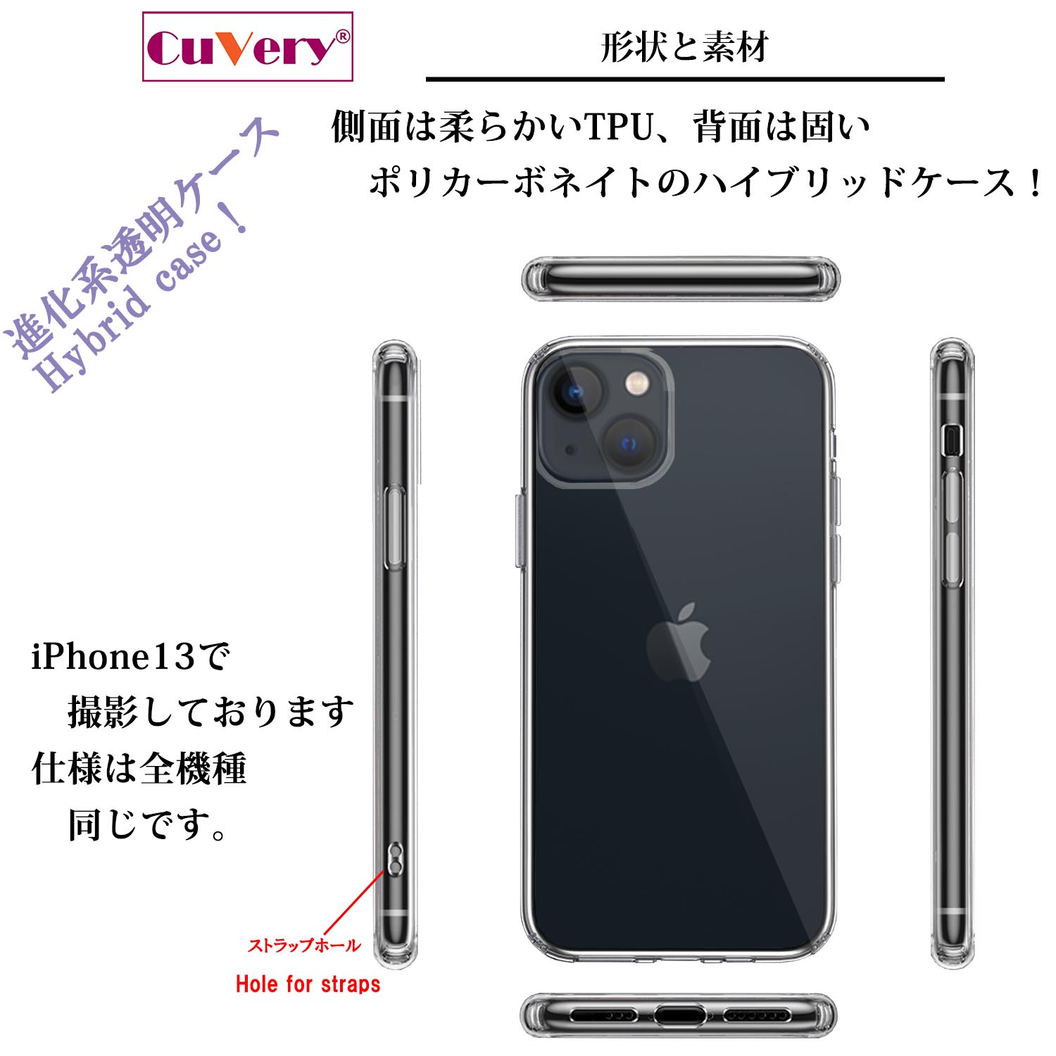 iPhone13mini 側面ソフト 背面ハード ハイブリッド クリア ケース シェル ブルーインパルス ユニバーサル・アーツ 株式会社 | 卸売・  問屋・仕入れの専門サイト【NETSEA】