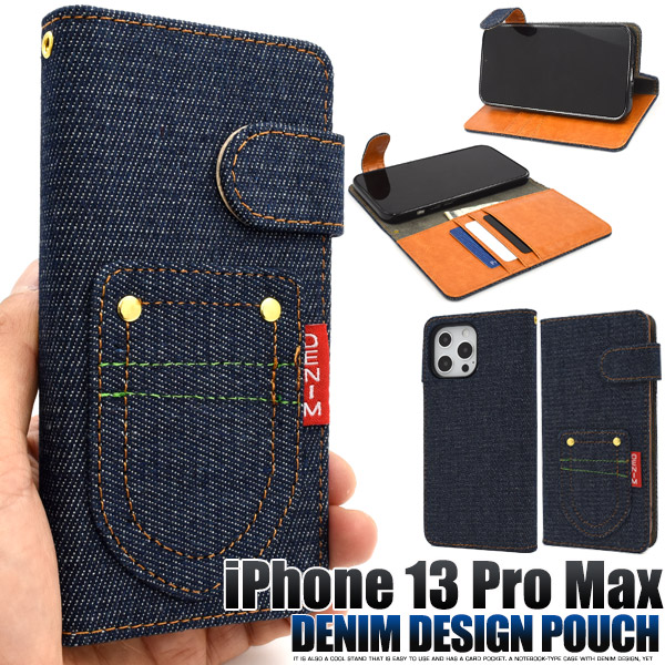 アイフォン スマホケース iphoneケース 手帳型 iPhone 13 ProMax用ポケットデニムデザイン