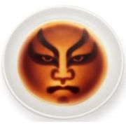歌舞伎醤油皿 二本隈 AR0604280