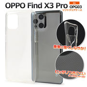 スマホケース スマホカバー ハンドメイド OPPO Find X3 Pro OPG03用マイクロドット ソフトクリアケース