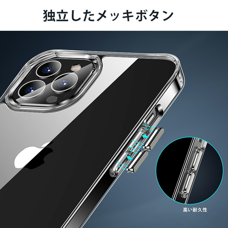Iphone13promax ケース