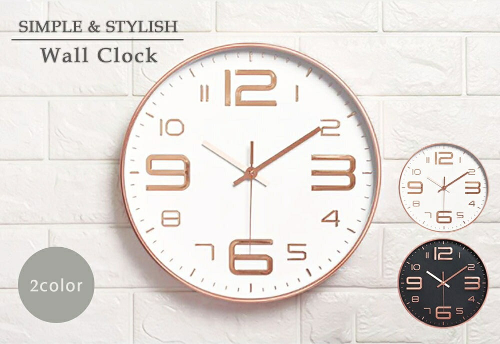 【在庫限り】　壁掛け時計 シンプル 送料無料 丸型 白