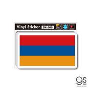 国旗ステッカー アルメニア ARMENIA 旅行 スーツケース 車 PC フラッグ 国旗 SK508 グッズ PC スマホ