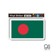 国旗ステッカー バングラデシュ BANGLADESH 旅行 スーツケース 車 PC フラッグ 国旗 SK516 グッズ