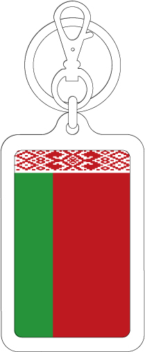 【選べるカラー】KSK258 ベラルーシ BELARUS 国旗キーホルダー 旅行 スーツケース