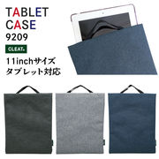 【特価品】11インチ対応！　縦型タブレットバッグ