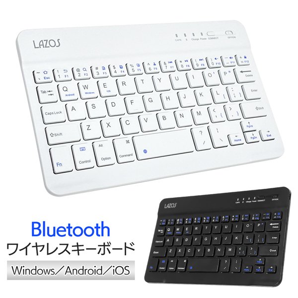 薄型Bluetoothワイヤレスキーボード/長持ちバッテリー/USB充電式/スマホ/タブレット/キーボードL-D