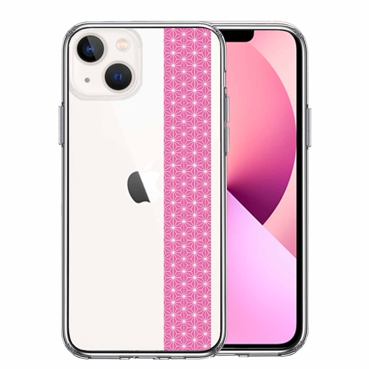 iPhone13 側面ソフト 背面ハード ハイブリッド クリア ケース 和柄 帯  麻の葉模様 桃色 ピンク