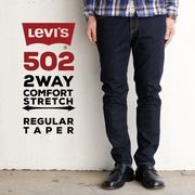 Levi's 502 2WAY COMFORT STRETCH REGULAR TAPER DENIM PANTS　デニムパンツ