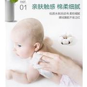 超人気 おしりふき トイレに流せる 詰替用 80枚