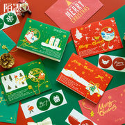 ラッピング 祝い 葉書 ポストカード 新年/誕生日/祝日通用 クリスマス 栞+カード+封筒+3枚封口貼