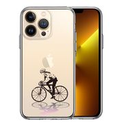 iPhone13 Pro 側面ソフト 背面ハード ハイブリッド クリア ケース スポーツサイクリング　女子1