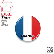 国旗缶バッジ CBFG004 FRANCE フランス 32mm 旅行  お土産 国旗柄 グッズ