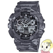 【逆輸入品】 CASIO カシオ 腕時計 G-SHOCK GA100CM8A