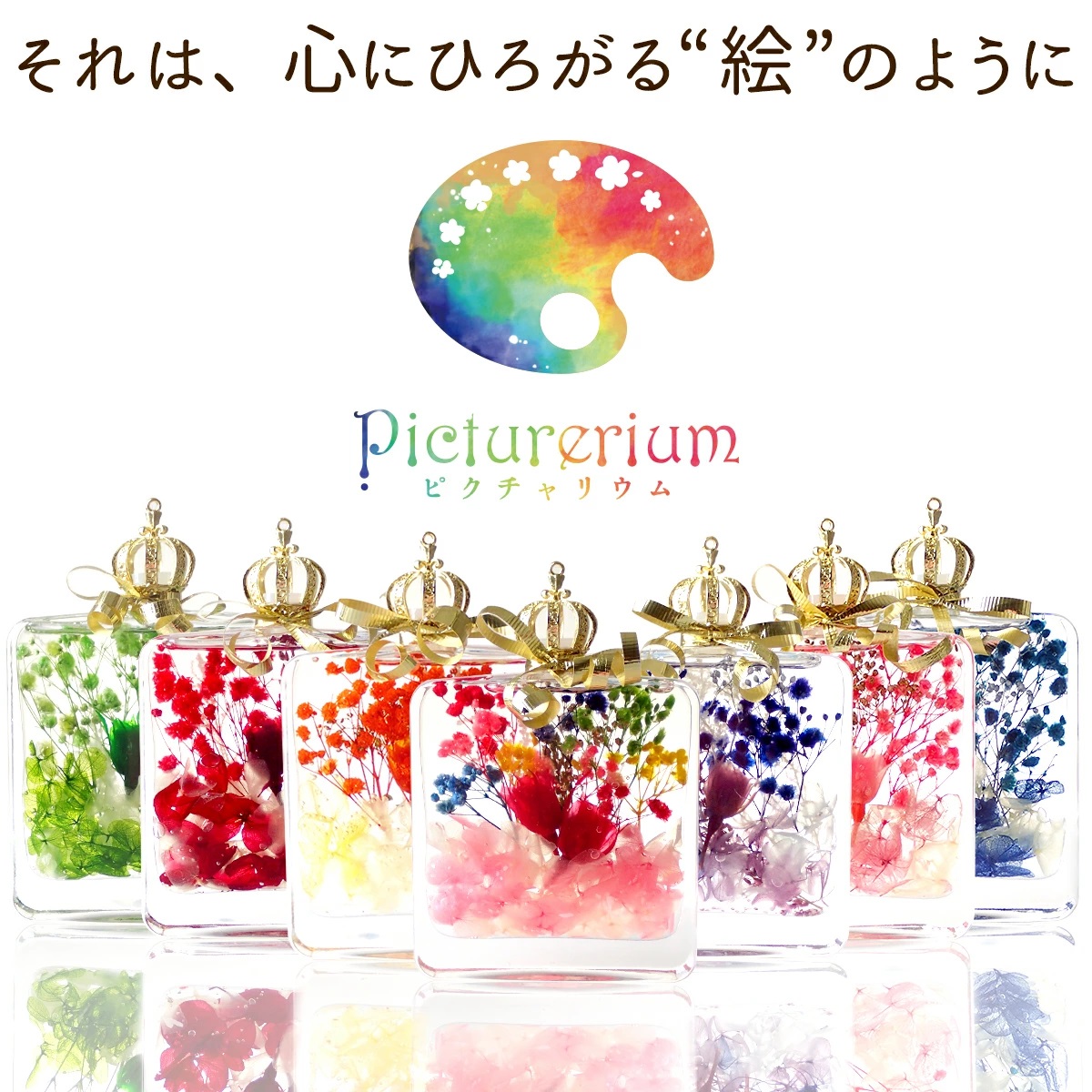 ハーバリウム Picturerium 王冠デザイン クリスマス プレゼント ギフト 誕生日 結婚祝 母の日 完成品