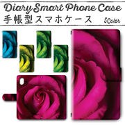 iPhone11 Pro Max (5.8インチ) 手帳型ケース 496 スマホケース アイフォン バラ 薔薇 植物