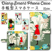 iPhone11 Pro (5.8インチ) 手帳型ケース 496 スマホケース アイフォン iPhoneシリーズ 童話 メルヘン