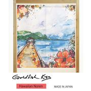 【受注生産のれん】GoldfishKiss 85X90cm「hanalei_pier」【日本製】ハワイアン