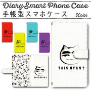 iPhone7Plus / iPhone8Plus 手帳型ケース 238 スマホケース アイフォン アイフォンシリーズ This Nyan