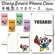 iPhoneXR 手帳型ケース 415 スマホケース アイフォン YOSAKOI