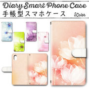AQUOS wish4 SH-52E A402SH 手帳型ケース 848 スマホケース アクオス