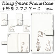 iPhoneXR 手帳型ケース 415 スマホケース アイフォン シンプル ウサギ