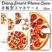 iPhone7Plus iPhone8Plus 手帳型ケース 238 スマホケース アイフォン ピザ ジャンクフード