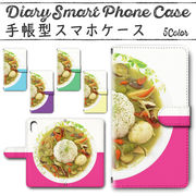 iPhone15 手帳型ケース 813 スマホケース アイフォン グリーンカレー