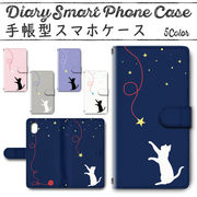 Google Pixel8 手帳型ケース 802 スマホケース グーグル