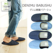 超軽量独特な風合デニムバブーシュMLサイズ
