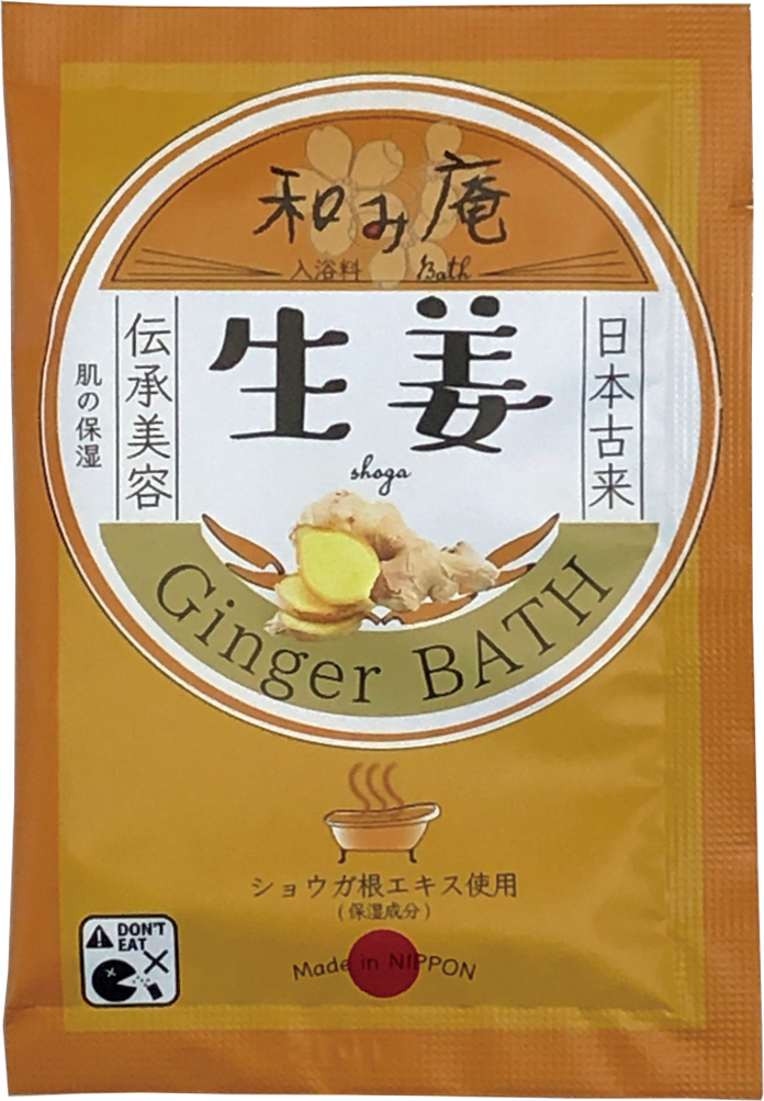 入浴剤　和み庵II　生姜(GINGER　BATH)　/日本製　sangobath