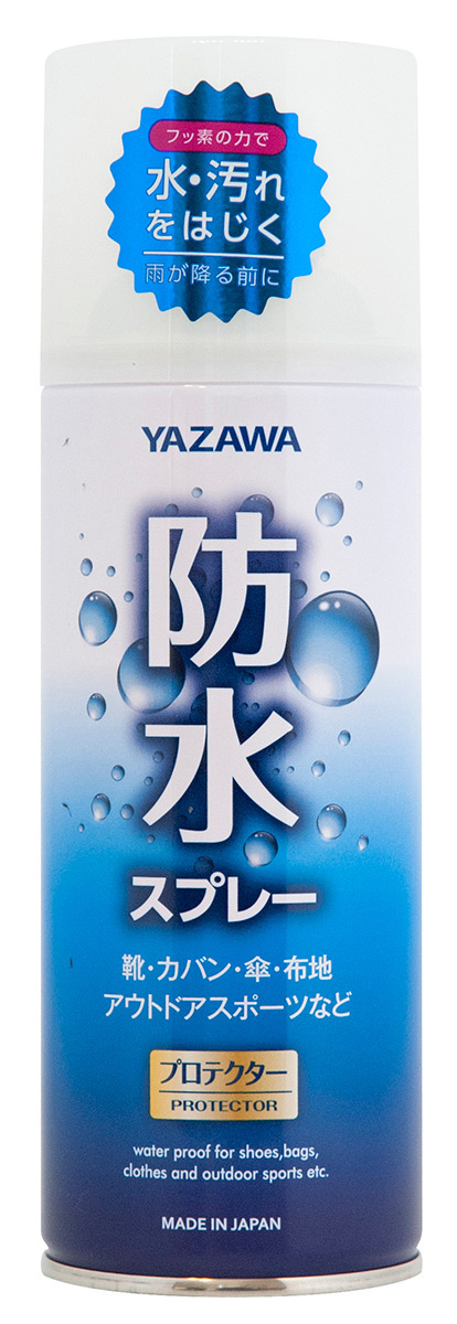 YAZAWA 防水スプレー 420ml