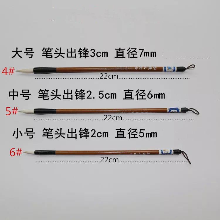 タッチアップ 用ポスター筆 1号・6mm 10本入り - 塗装