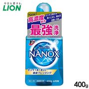 洗濯洗剤スーパーナノックス/400g/洗たく用液体洗剤/高濃度処方/蛍光剤ゼロ/手ごわい汚れに/新NANOX