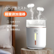 加湿器 アロマ 除菌 抗菌加湿器 大容量 上部給水 静音卓上 空焚き防止 自動オフ機能 美肌効果