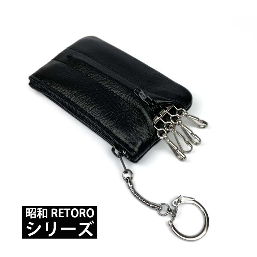 昭和レトロ　カウンタック　コインケース　ルーレット　キーホルダー キーホルダー型コインケース【カラーオーダー】 小銭入れ