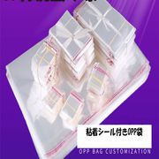 粘着シール付きOPP袋  収納袋 店舗用品 業務用 梱包材